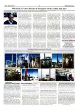 Woodworking News 2014