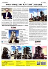 Woodworking News 2018